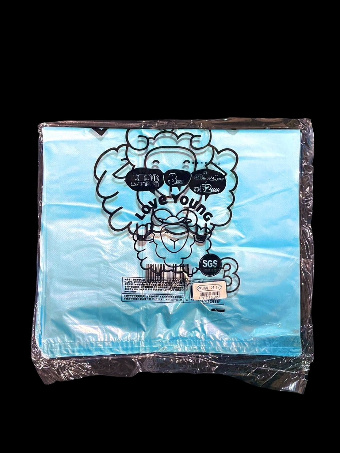 全色袋 3斤(樂芙羊)